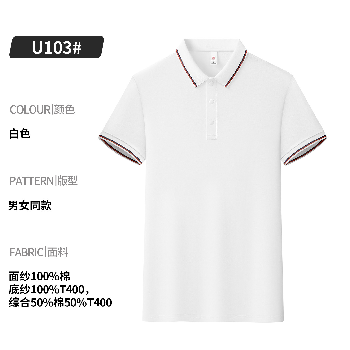 10A Antibacterial Parent-Child Short-Sleeve Custom Printed Children's Polo Shirt with Lapel Collar, Student Class Uniform, Graduation Group Uniform, Embroidery