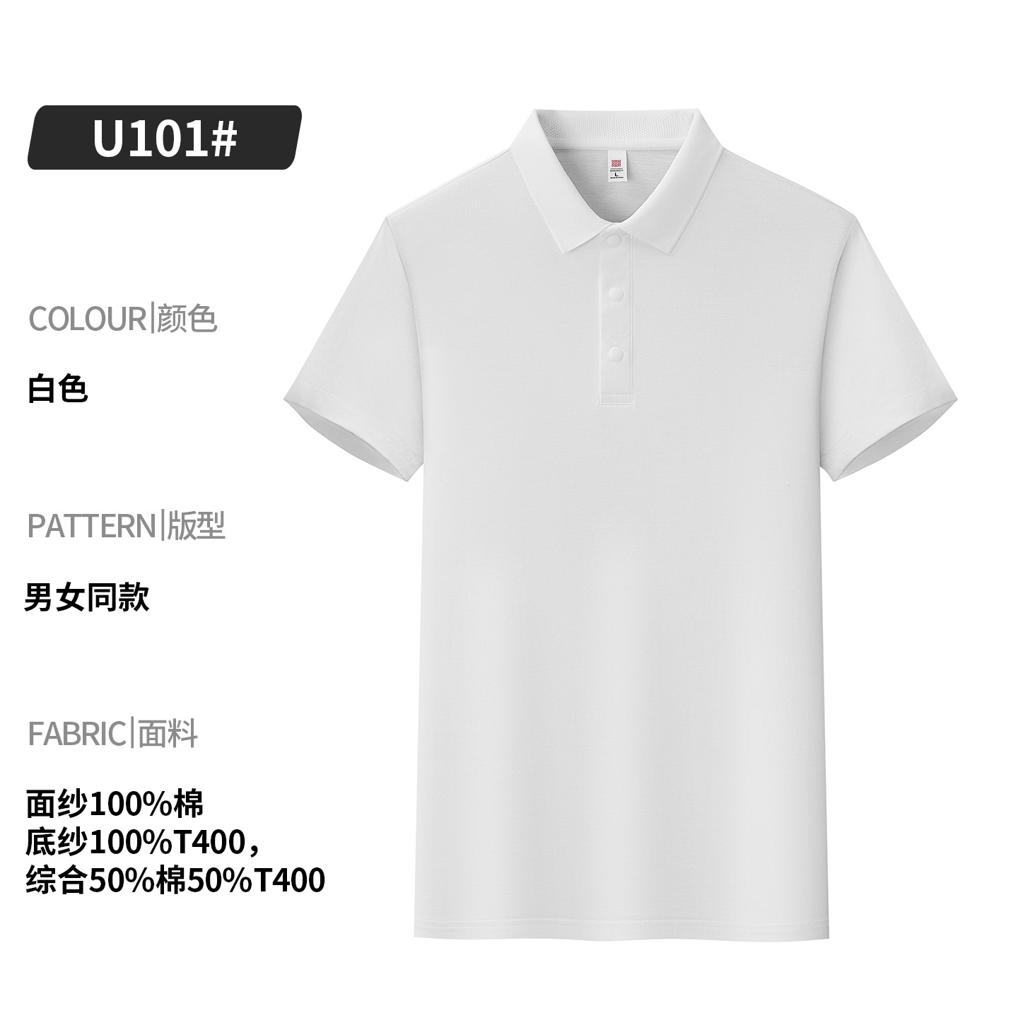 Cotton children's collared short-sleeved custom printed parent-child outfits, class uniforms, polo shirts, elementary school students' Children's Day activity uniforms, embroidered