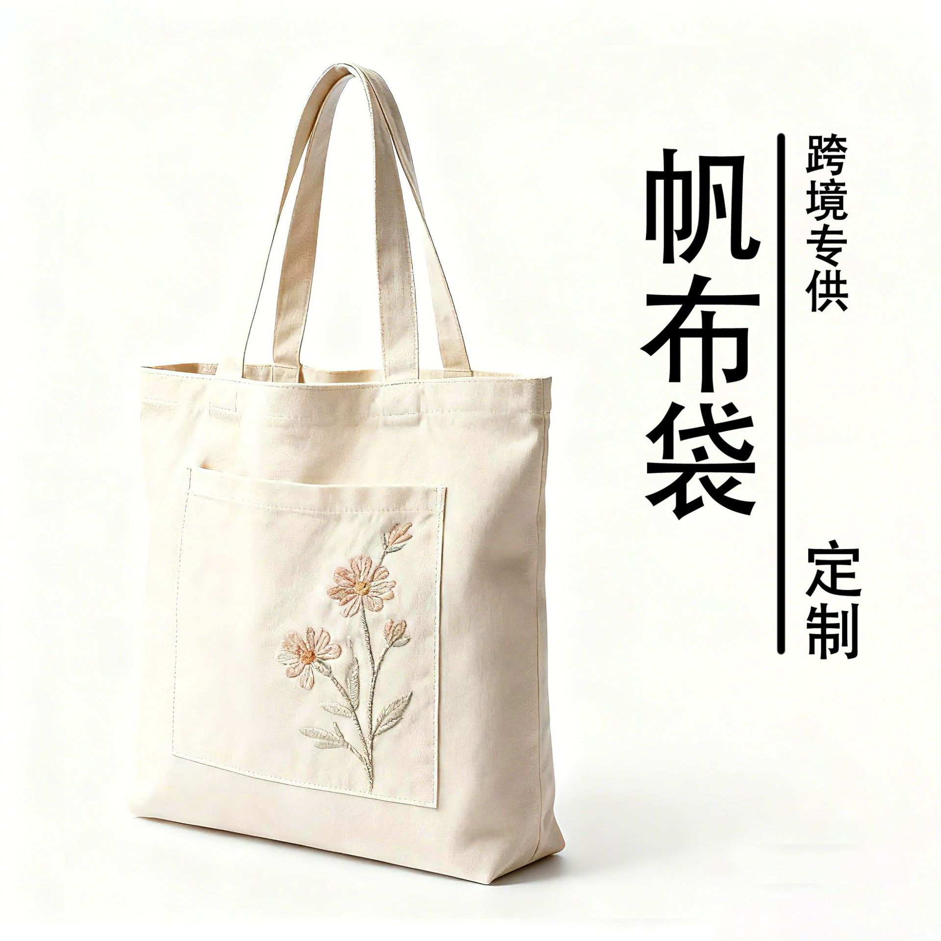 Thickened canvas bag, custom tote shopping bag, student gift, logo printable cloth bag